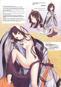 (C89) [SAKURAWHITE (Yuuki Rika)] Iroha Gonomi ~Ise no Saikuu to Saigo no Norito no Kai~ [English] [allenallenallen333]