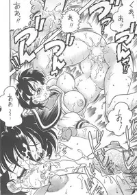 [Sunset Dreamer] Azitsukekoime (Vampire Savior)