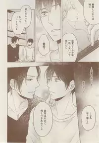 ボーイズキャピ! 2015-02