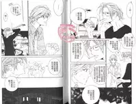 BROTHER 2 | 愛戀大無限 2