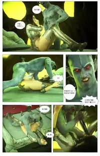 [G9MPcomics] Zerion [尖臉男漢化]