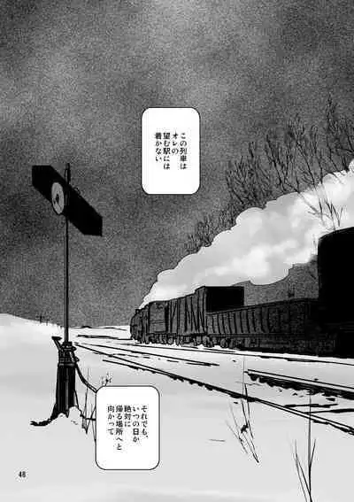 Sentimental Journey 1922