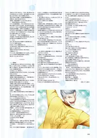 Maji de Watashi ni Koi Shinasai Visual Fan Book