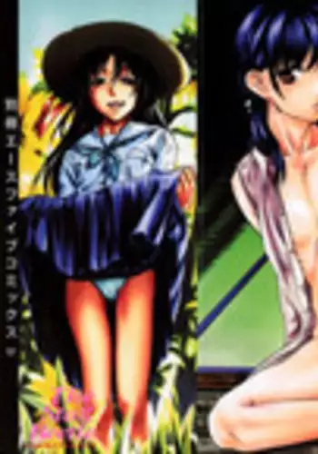 [Eromangaman] Kuwagata - The Stag Beetle Ch. 1-2 [English] [SaHa]