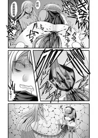 [Iwanakaya (Sansyouo)] Shokushu to Yuusha to Mahoutsukai [Chinese] [沒有漢化]