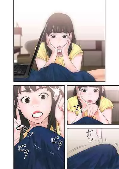 解禁 1-5