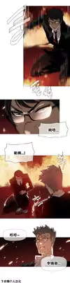 HouseHold Affairs 【卞赤鲤个人汉化】1~19话(持续更新中)