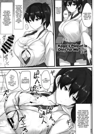 ZuriColle!! ~Rengou Kantai, Totsunyuu su!~ | ZuriColle!! ~ Combined Fleet, On Sortie!~