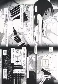 [YU GP03 (Hiro)] rise (THE iDOLM@STER)