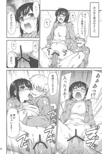 (C82) [NOA (Various)] Shingeki No Kyojin (Shingeki No Kyojin)