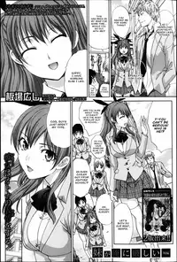 [Itaba Hiroshi] Imouto ga Ore ni Kibishii | My Strict Sister [English] =amailittlething=