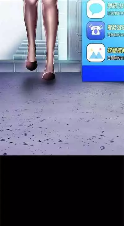 (週1)美麗新世界 1-73 中文翻譯 (更新中)