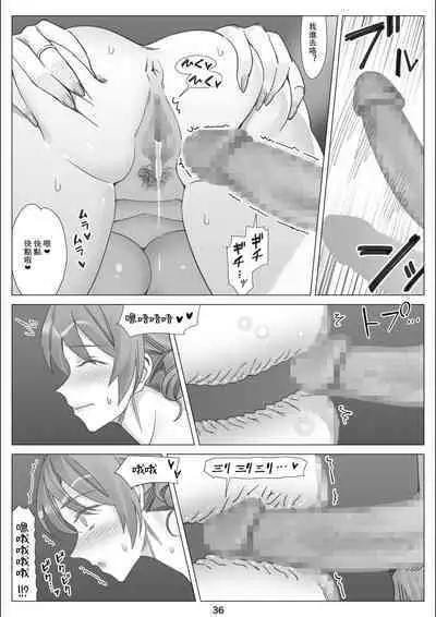 [Kitazawa Sangyo (ktzw)] Boku to Kanojo no Okaa-san to Hito Natsu no Koi no Owari Kouhen | 我與女友的母親的整個夏天戀情的終結 後篇 [Chinese]