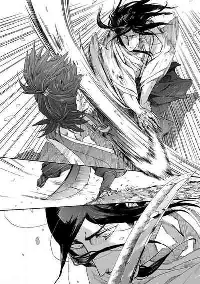 Adatsubaki Yugamite Haguruma | 仇恨之花扭曲命运齿轮