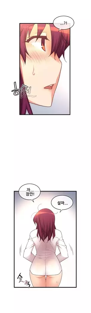 Master in My Dreams Ch.90-112