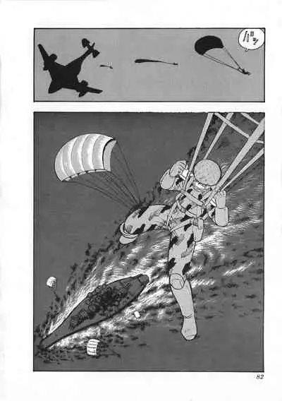 Sexual Harassment Daimaou