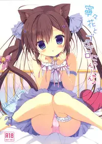 (Mimiket 32) [CANVAS+GARDEN (Miyasaka Miyu)] Neneka to Gorogoro Nyan Nyan ♪