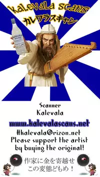 (C90) [Neko to Hato (Hatoya Mameshichi)] Icchau Borderline (Macross Delta)