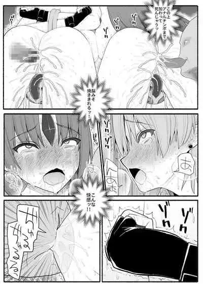 Mahou Shoujo VS Inma Seibutsu 3