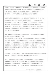 (C64) [Nikomark (Minazuki Juuzou, Twilight)] AmiUsa (Bishoujo Senshi Sailor Moon)