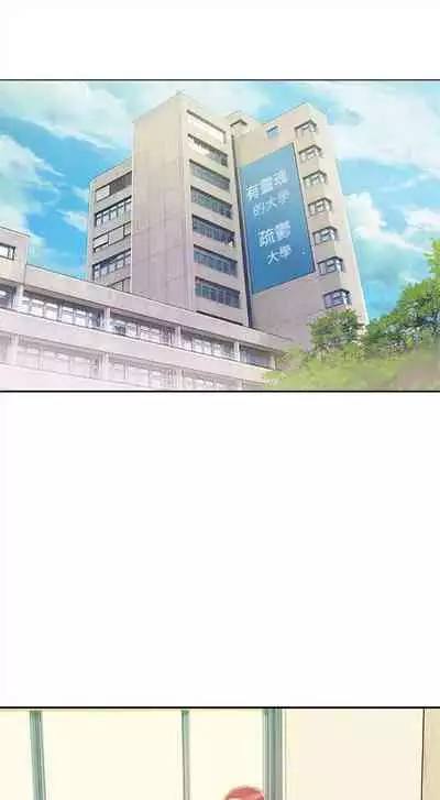 新生日记 1-61 中文翻译(完结)