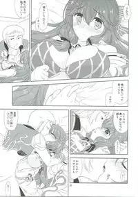 (C88) [Sail-ring on (Maru.)] Osananajimi no Toshishita no Kanojo (Ragnarok Online)