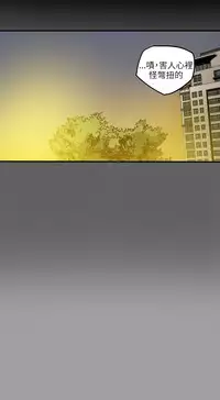 Honey trap 甜蜜陷阱 ch.8~15 (chinese)