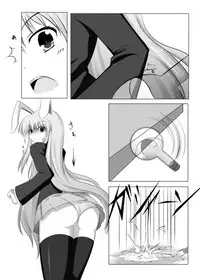 [Inu3li] 無題 (Touhou Project)