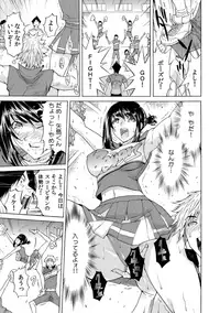 Yabai!! Hadaka de Densha ni Notchatta