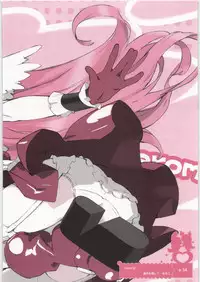 [Shinba Oolong Cha] Coloring matter of Momokami (Various)