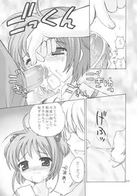 (C63) [SimaSima System (Nagisawa You)] So Cute 3 (Cardcaptor Sakura)