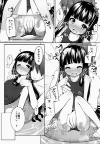 (COMITIA108) [kuma-puro (Shouji Ayumu)] Suzune-chan Soushuuhen!
