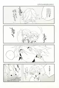 (GONEXT!) [ick. (Karo)] A. Sore wa Koi Desu. (Tiger & Bunny)