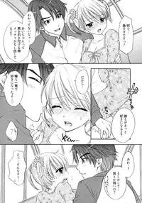 [Ozaki Miray] The Great Escape 4 Shokai Genteiban