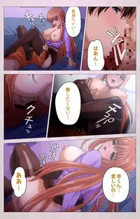 [ALICE SOFT] [Full Color Seijin Han] Tsuma Shibori Dai Ichi Maku Complete Ban [Digital]