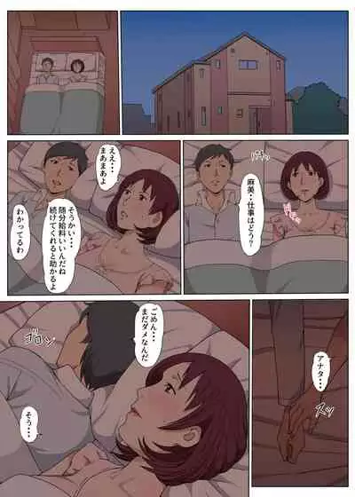 家政婦のおばさんとセックスした話