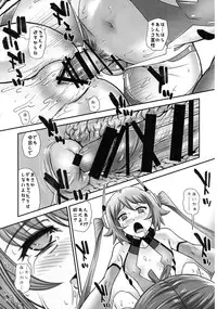 (C87) [Behind Moon (Q)] Tsuitails (Ore, Twintail ni Narimasu.)