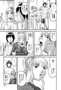 [Kawamori Misaki] Nannimo Shiranai