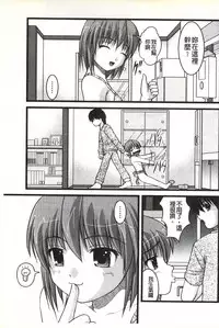 [Satomi Hidefumi] H yori Hazukashii Koto | 比做愛更令人害羞的事 [Chinese]