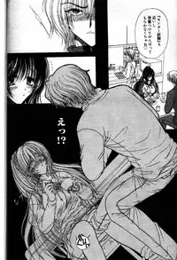 COMIC Papipo 2000-04 [Incomplete]