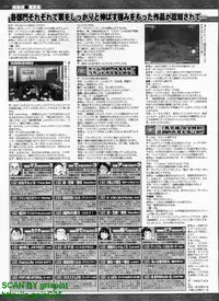 BugBug 2009-04 Vol. 176