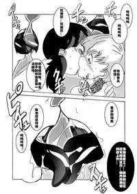 Taima no Reikoku ~Zettou no Kaizou Inju Choukyou~