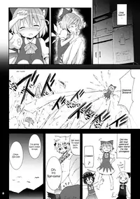 (SC45) [Nounai Kanojo (Kishiri Toworu)] Cirno ga Ouchi ni Yattekita! | Cirno Showed Up at My House (Touhou Project) [English] [UMAD]