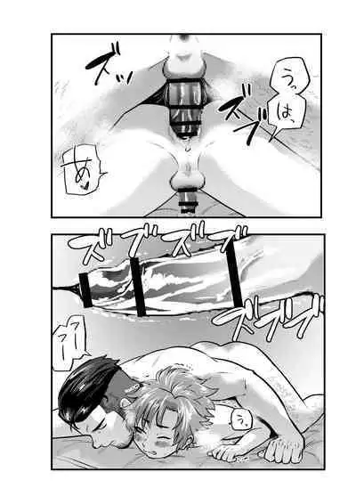 Okane ni Tsurareru Choroi Boku