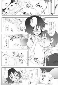 [Nounai Kanojo (Kishiri Toworu)] Eientei de Usagi Gari ~Jougen~ (Touhou Project)