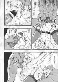 [Nariagarimono (Beng Man)] CLICK! A.D 2000 (Turn A Gundam)