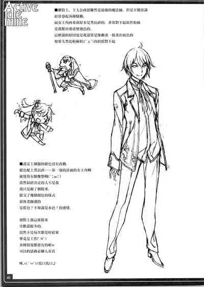 (C88) [American Kenpou (Kikuchi Seiji)] Active idle mine (THE IDOLM@STER CINDERELLA GIRLS) [Chinese] [暴碧汉化组]