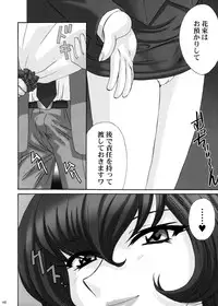 [U.R.C (Momoya Show-Neko)] U.R.C Maniax 4 (Dynasty Warriors, Sakura Taisen)