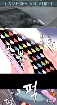 [Tankguy, ROZER] A World That I Rule Ch.01-35 [English] (Game of Scanlation) (Ongoing)