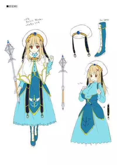 Dungeon's Legion Maou ni Sasagu Official Design Works